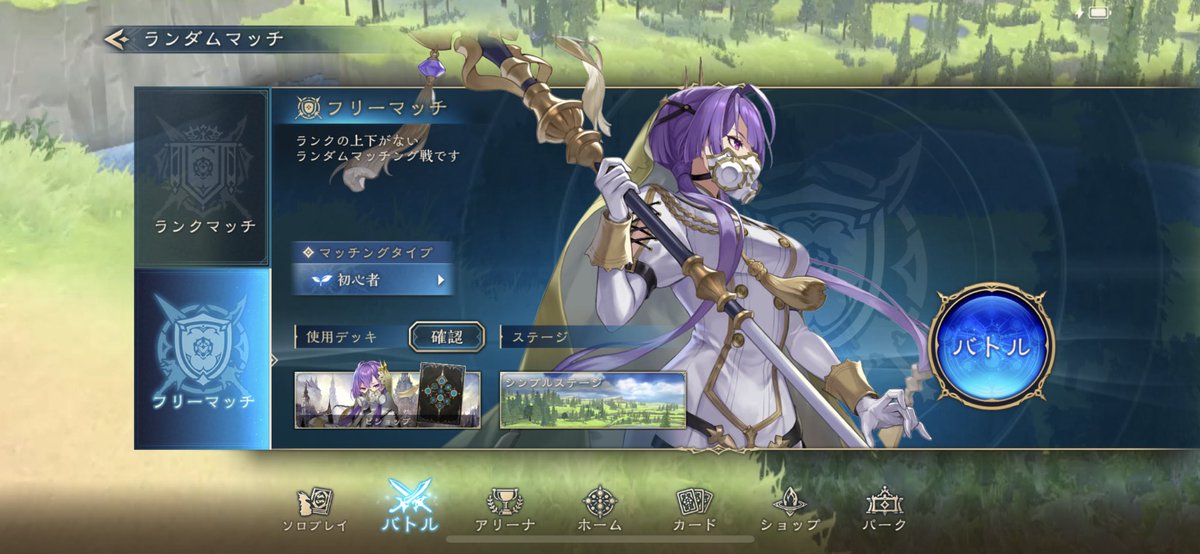 八坂 tweet media