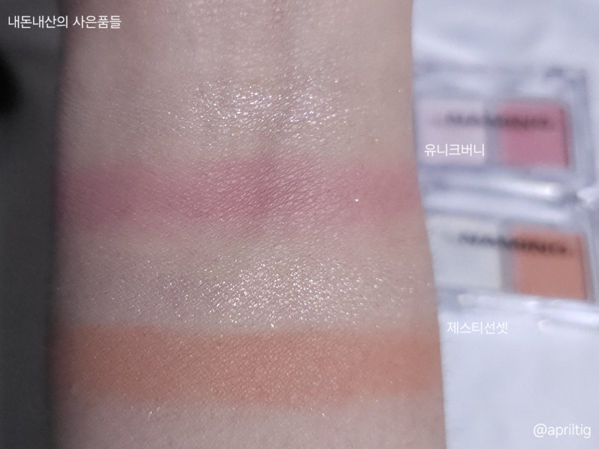 apriltig's tweet image. #협찬 #제품제공(단순선물 리뷰의무없음) 받은 제품 포함
#발색일기_4월호 

네이밍 퍼펙테일 아이 디자이닝 펜슬 슬림 라이너
퍼펙트 블랙 
딥 차콜
디테일 브라운 
모카 브라운
살몬 브라운
로즈 애쉬 브라운
딤 로즈
그레이쉬 모브
브라우니 핑크
언더 베이지
토프 베이지

네이밍 퍼펙테일 아이…