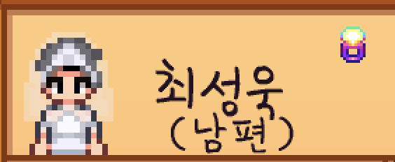 #無旭
우리 결혼했어요