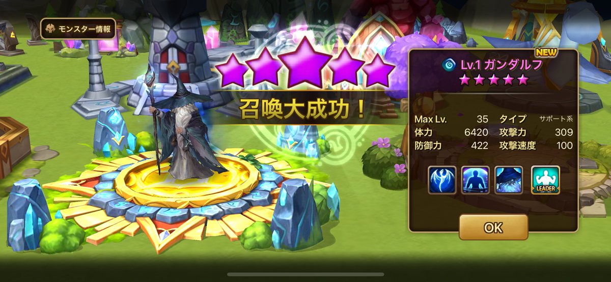 HabSakeBeer's tweet photo. 欲しかったやつ急に３連続で引けた(アルゴルンはイベントのやつ) https://t.co/lgPXIKJCcr