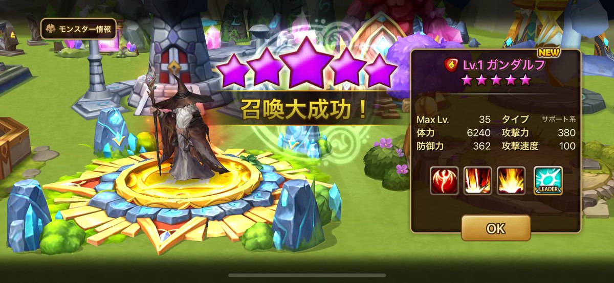 HabSakeBeer's tweet photo. 欲しかったやつ急に３連続で引けた(アルゴルンはイベントのやつ) https://t.co/lgPXIKJCcr
