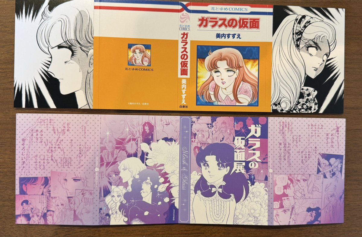 すやり霞 (@cool__haze) / Posts / X