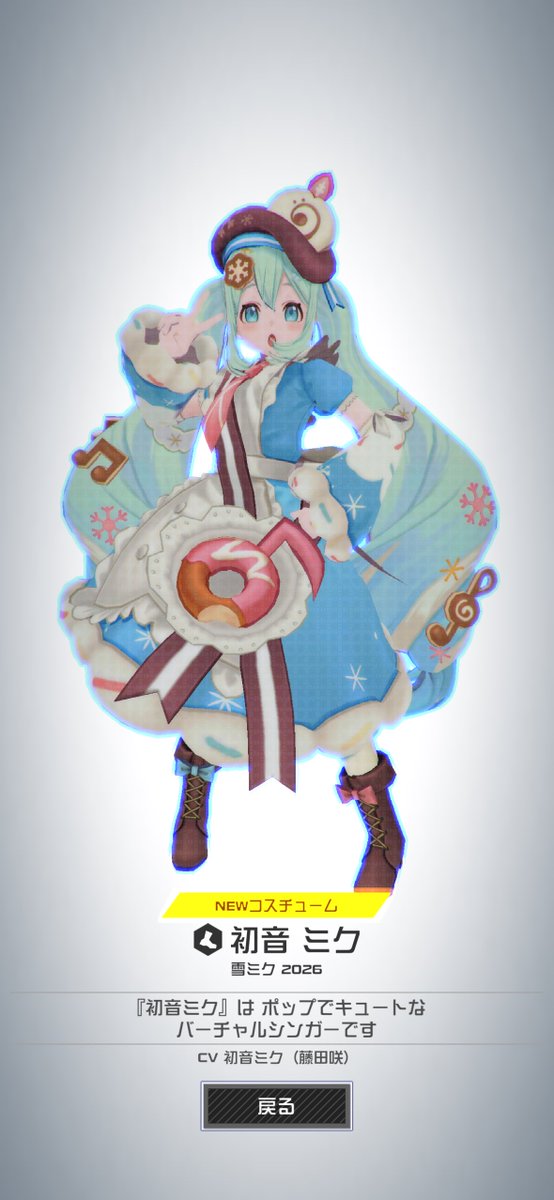 初音ミク ,雪ミク 「」|KAZUNのイラスト