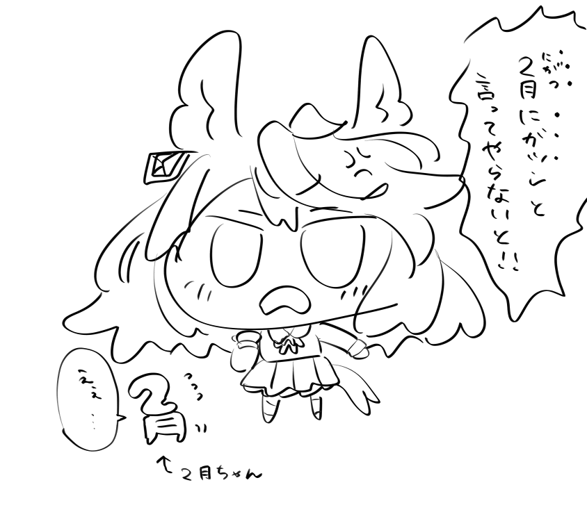 おやすみ 