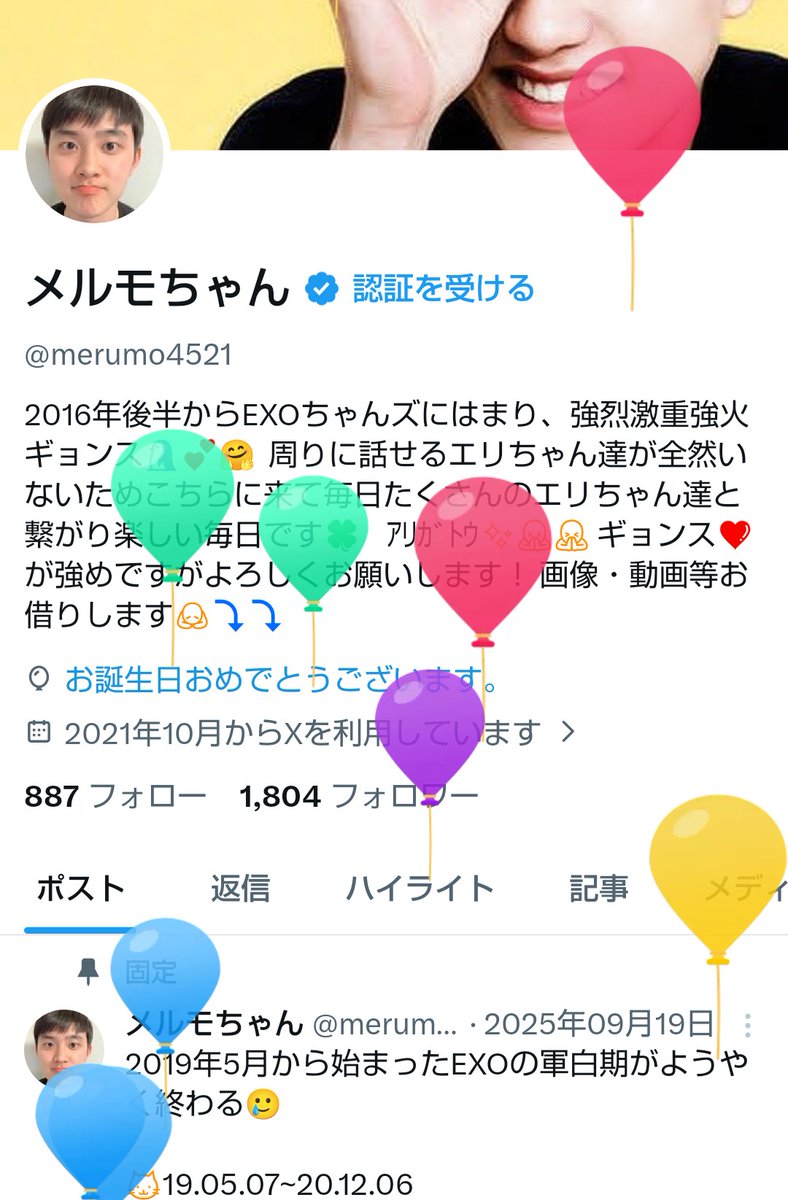メルモちゃん tweet media