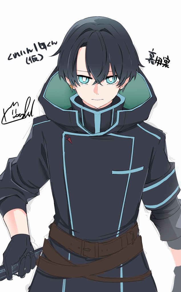 たくさんいる中の平凡な男子高校生の一人です 