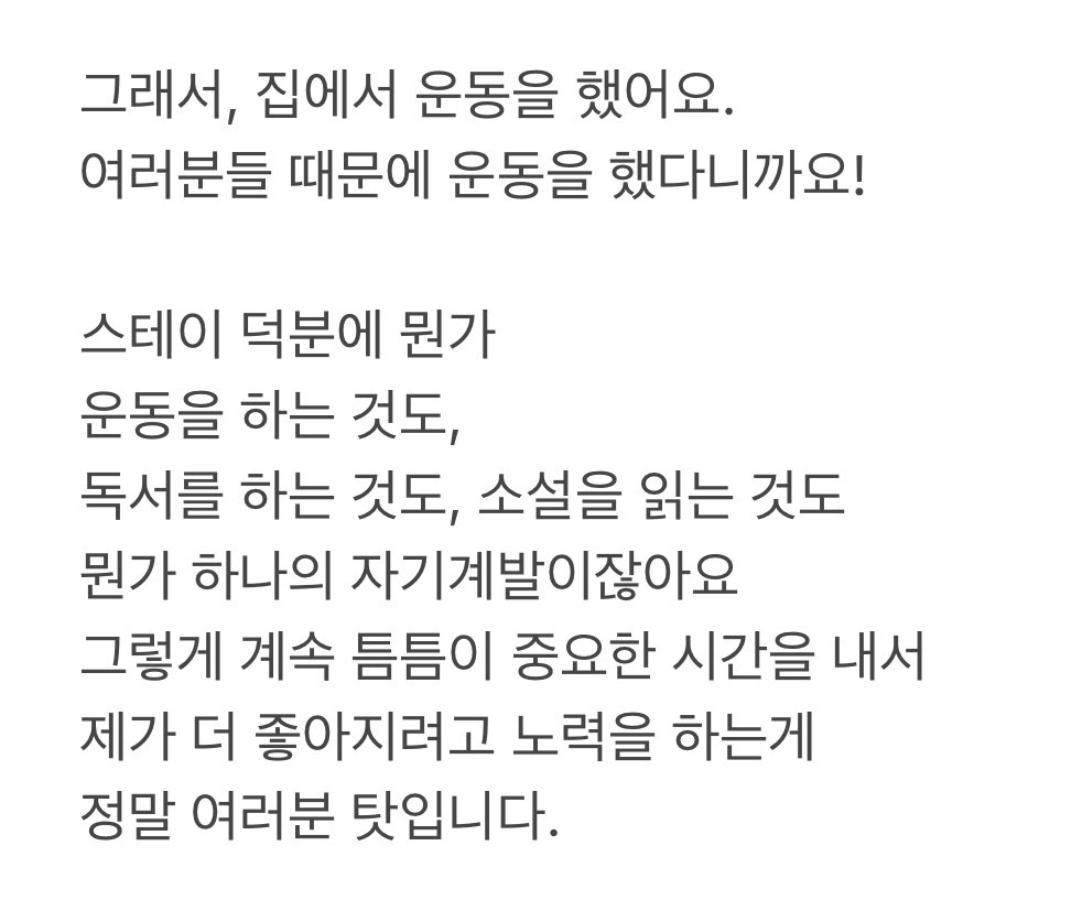 Meknowr's tweet photo. 내 앞에 네가 나타난 그날부터
모든 것이 너무나 달라 보였어
아침, 빛, 눈물 그리고 노래조차
넌 나에게 눈부신 빛을 주었어

이 가사를 보자마자 예전에 리노가 소감으로 말해줬던 게 생각나더라 그래서 더더 이 슼레가 소중해졌어 https://t.co/49bzhSUrXE