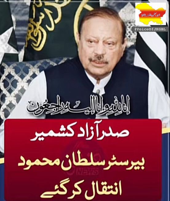 اِنَّالِلَه وَاِنَّااِلَيْهِ رَاجِعُوْنَ
اللہ پاک  جنت میں اعلی مقام عطا فرماۓ ۔🤲🏼
#followers #highlights