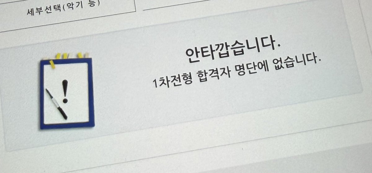 1ftrying's tweet image. #공부계_트친소 #공부계트친소

예체능 떨깅 08 편입생 탐둬해 보실 분!