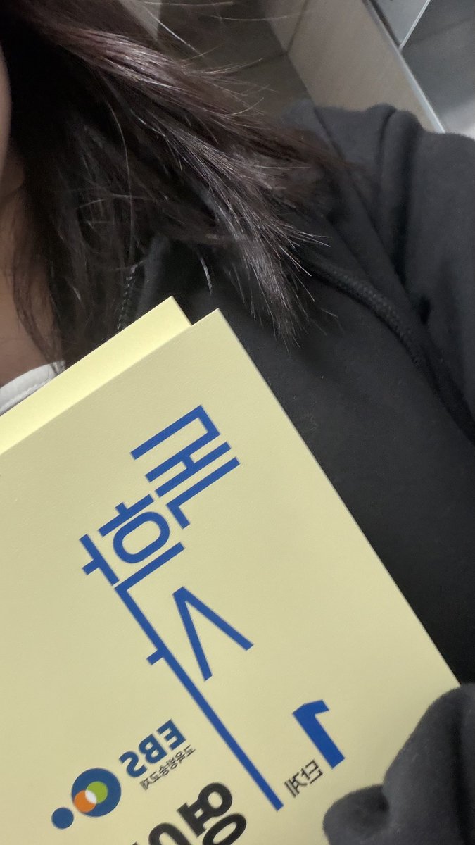 1ftrying's tweet image. #공부계_트친소 #공부계트친소

예체능 떨깅 08 편입생 탐둬해 보실 분!