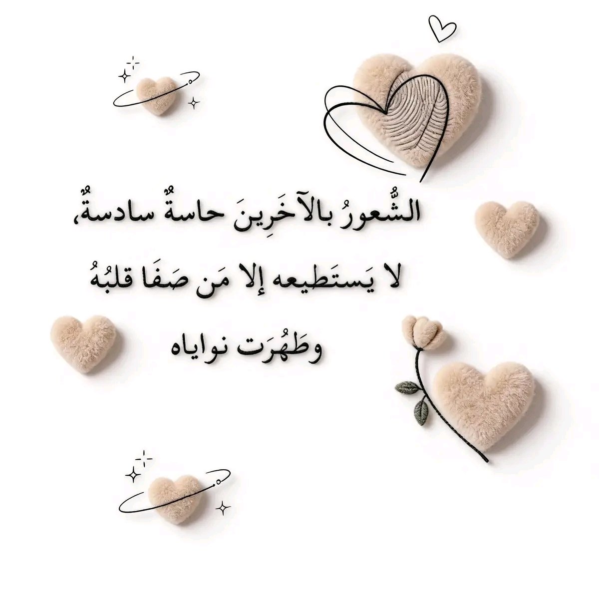 🇸🇩الغزالي🇸🇩 tweet media