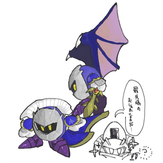 干鰯 tweet media
