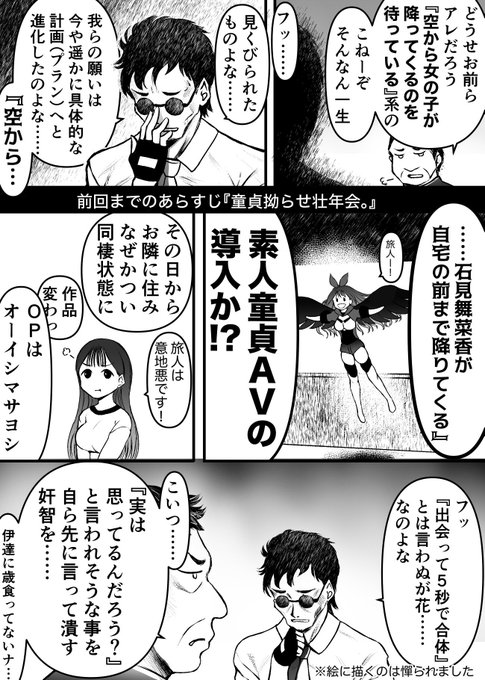 「56歳の密やかな欲望」 