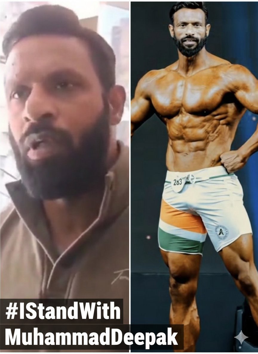 कल जब ये लोग हमारे कारोबार के पीछे पड़े थे, तब आप सबने हमारा साथ दिया था…
आज वही वक़्त है कि हम दीपक भाई के साथ खड़े हों।

जो भाई-बहन
#IStandWithMohammedDeepak लिखकर पोस्ट करेंगे,
उन्हें हमारी तरफ़ से रमज़ान सुन्नत किट दी जाएगी।

मज़हब नहीं, इंसानियत ज़िंदा रहनी चाहिए।
आज दीपक