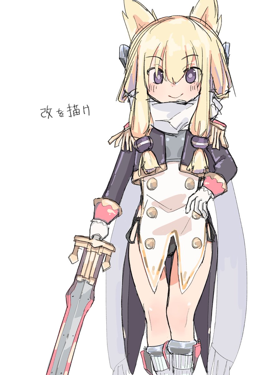 「一番好き #アズールレーン」|ぐれーぷ味噌🍇のイラスト