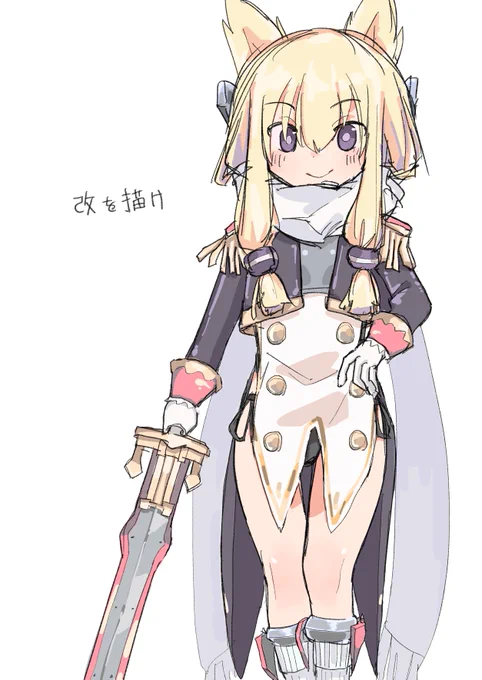一番好き #アズールレーン
