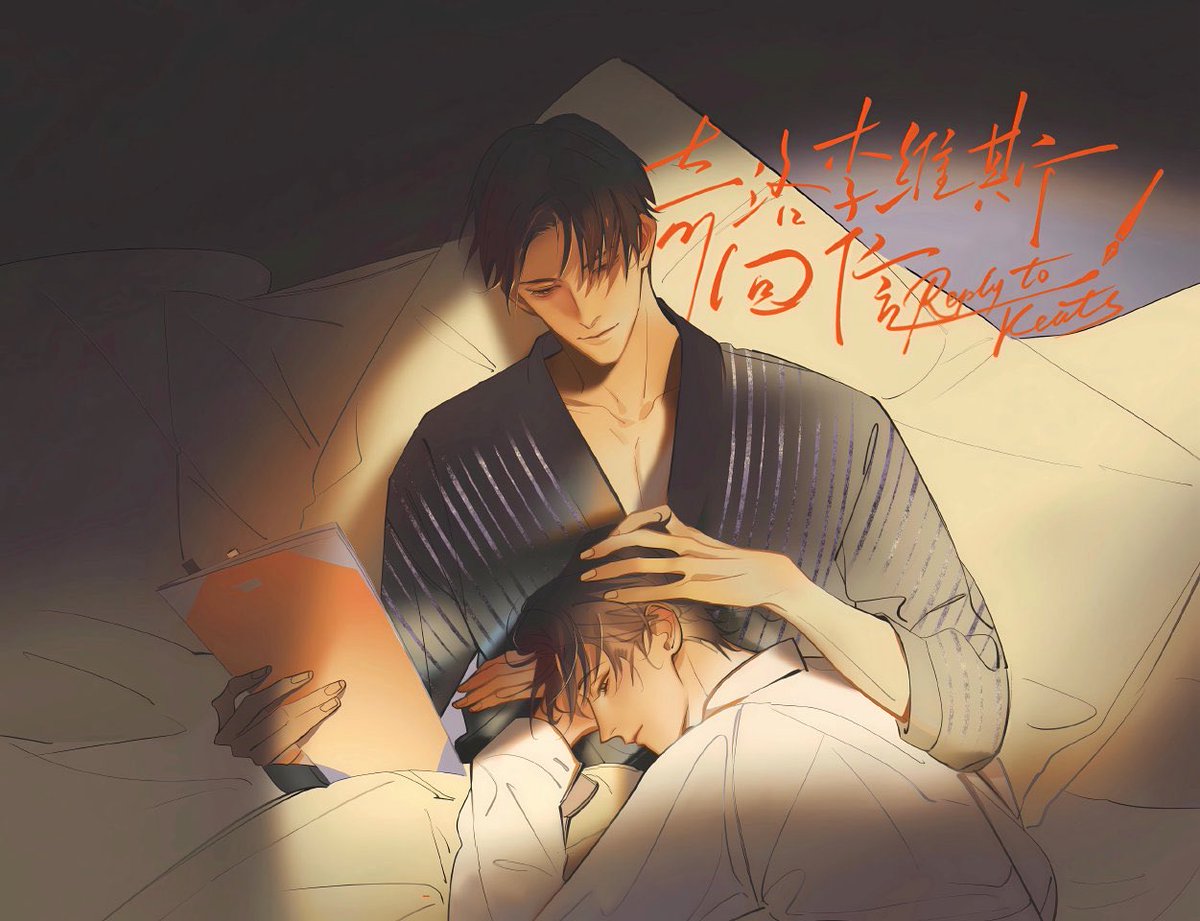 "I love you"
★☆☆☆☆

“ไม่มีกฎว่าอายุสามสิบแล้วห้ามร้องไห้ ต่อให้อายุหกสิบ นายก็ยังร้องไห้กันฉันได้”
★★★★★★★★★★★★★★★★★★★★★★★★★★★★★★★★★★★★★★★★