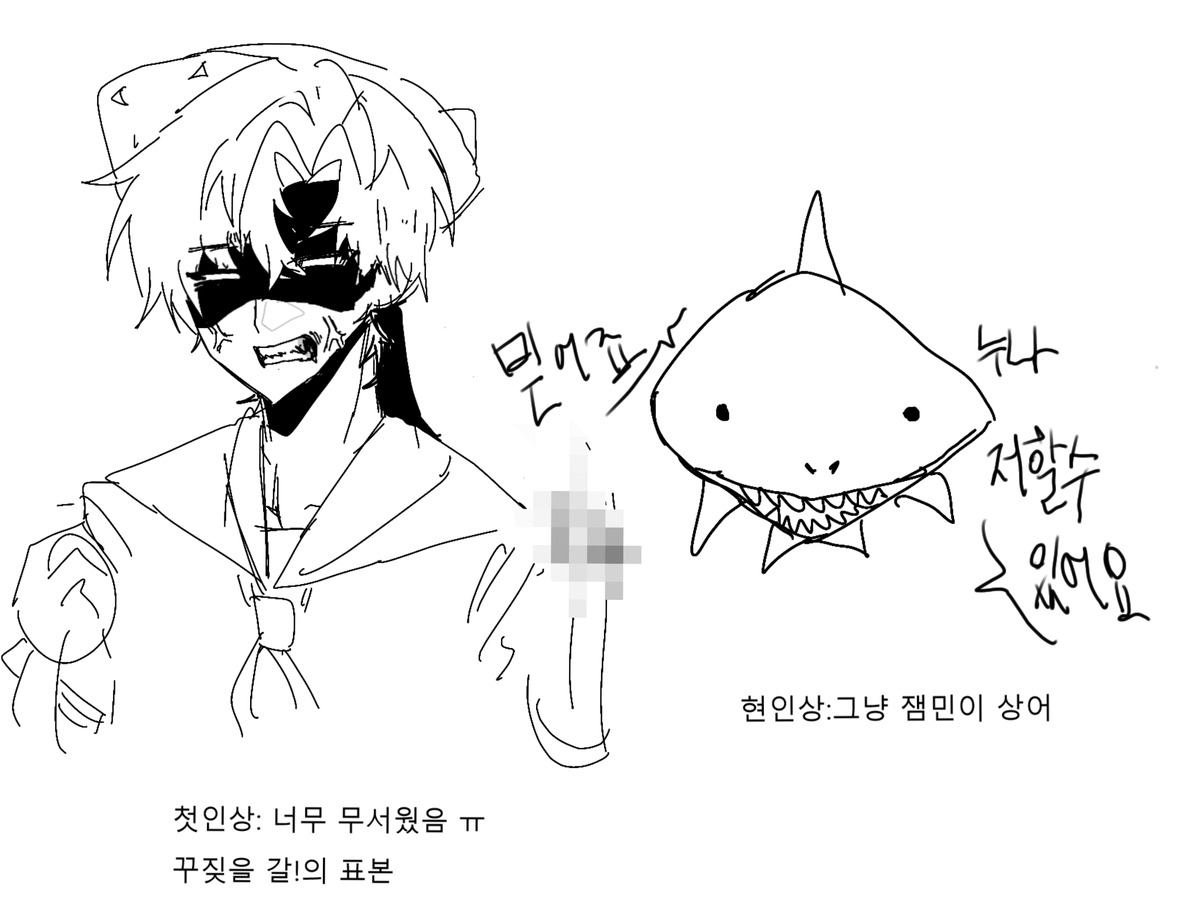 라더 첫인상 현인상