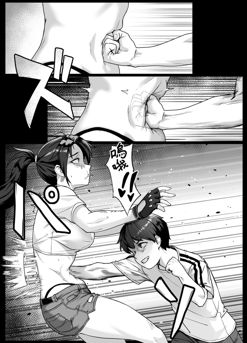 突然發現這兩年來畫風變化還蠻大的……
這是我今年會完成的三部漫畫,感謝大家這麽久的支持🫡 