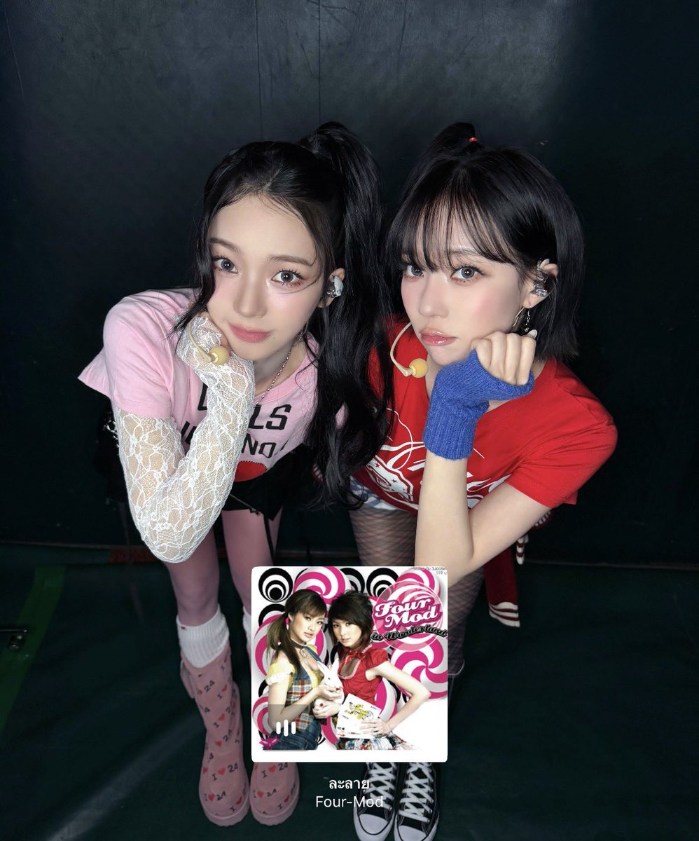 ละลาย — Four-Mod (Version 2026)