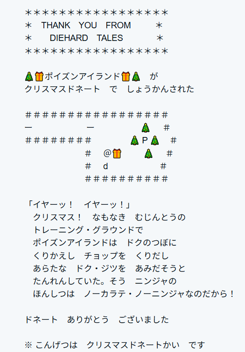 どくどくウール tweet media