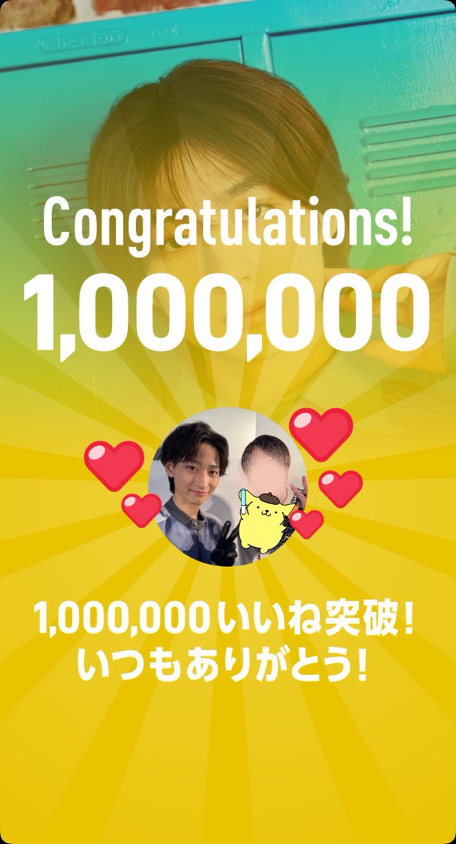 ふうやっち😼 (@chuchu1_ICEx) / Posts / X