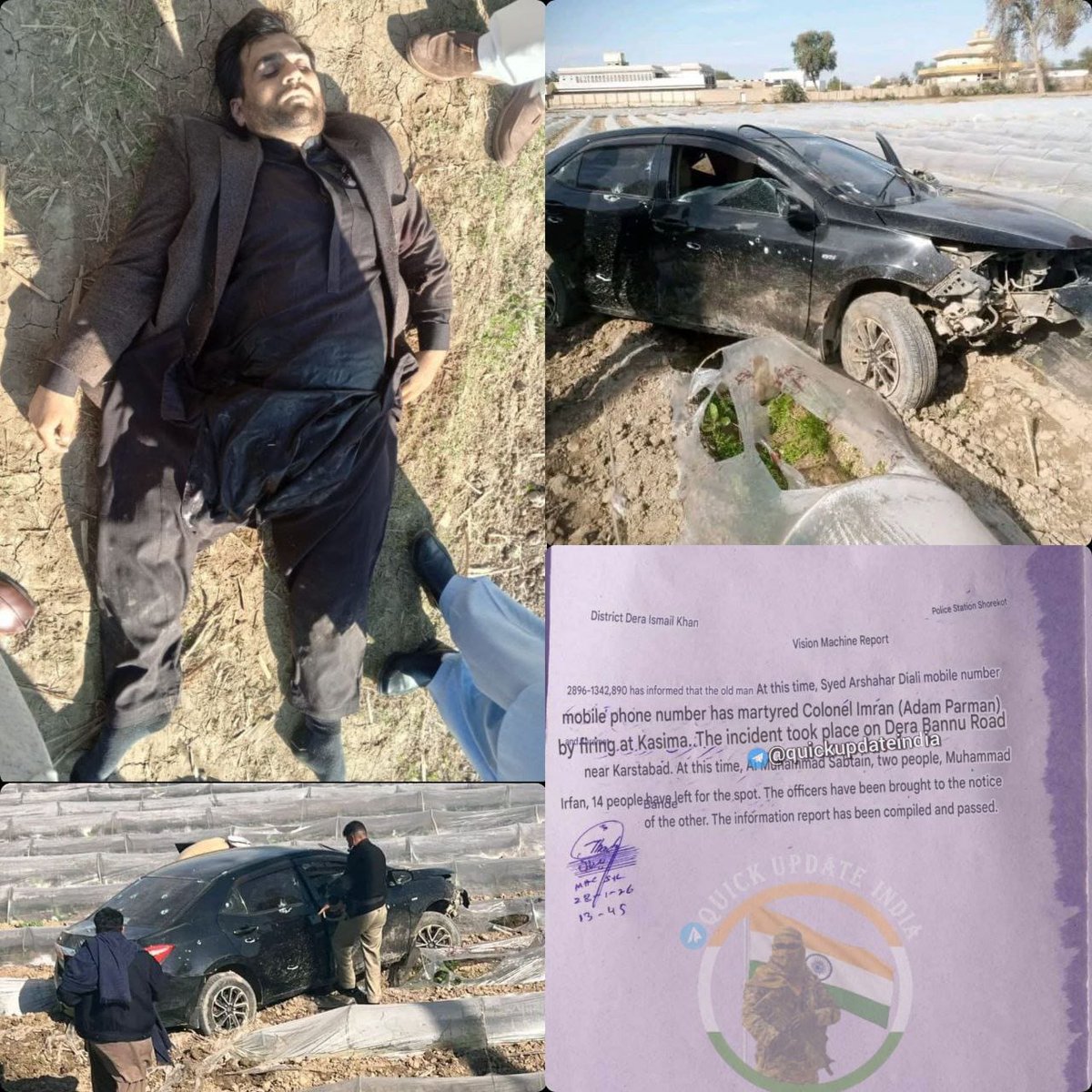 Megh Updates 🚨™ tweet media