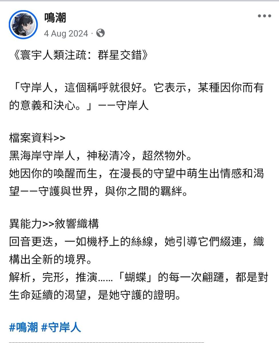 Oudizen_'s tweet photo. @amelya_flora It may be the same case of a metaphor, and eons (or other time descriptor) actually wasn't mentioned in the chinese version. Chixia also used eons in referring to the long past but in the history of Huanglong, and its unlikely for Huanglong to exist for billion of years https://t.co/DdgvahD91J