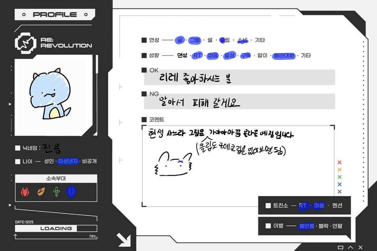 jinyong0707's tweet image. #리레_𝕏친소 #리레_트친소

생일이 같은 플리프쌤 손잡고 나왔습니다!!! (@fleafleaf )
일주일 나갔다 들어올게요!