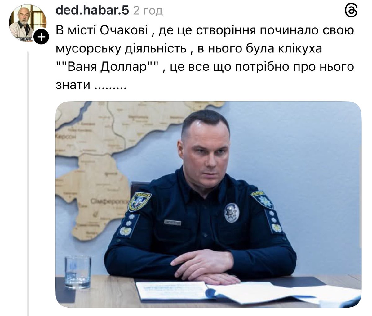 Зеля  Ваньку  підняв , через Ігоря Клима, а Дена Монастирського прибрали і в шоколаді.