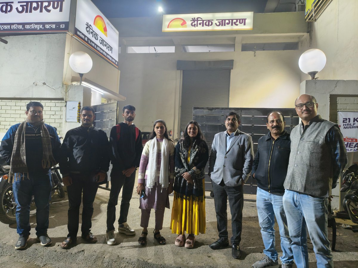 विश्व संवाद केंद्र, पटना द्वारा आयोजित पत्रकारिता कार्यशाला समापन के पश्चात् आज संध्या दैनिक जागरण, पटना कार्यालय में सभी शिक्षार्थियों को समाचार- पत्र प्रकाशन से जुड़ी प्रायोगिक जानकारियां दी गईं। दैनिक जागरण के संपादक श्रीमान अश्विनी कुमार सिंह और पूरी संपादकीय टीम का आभार!