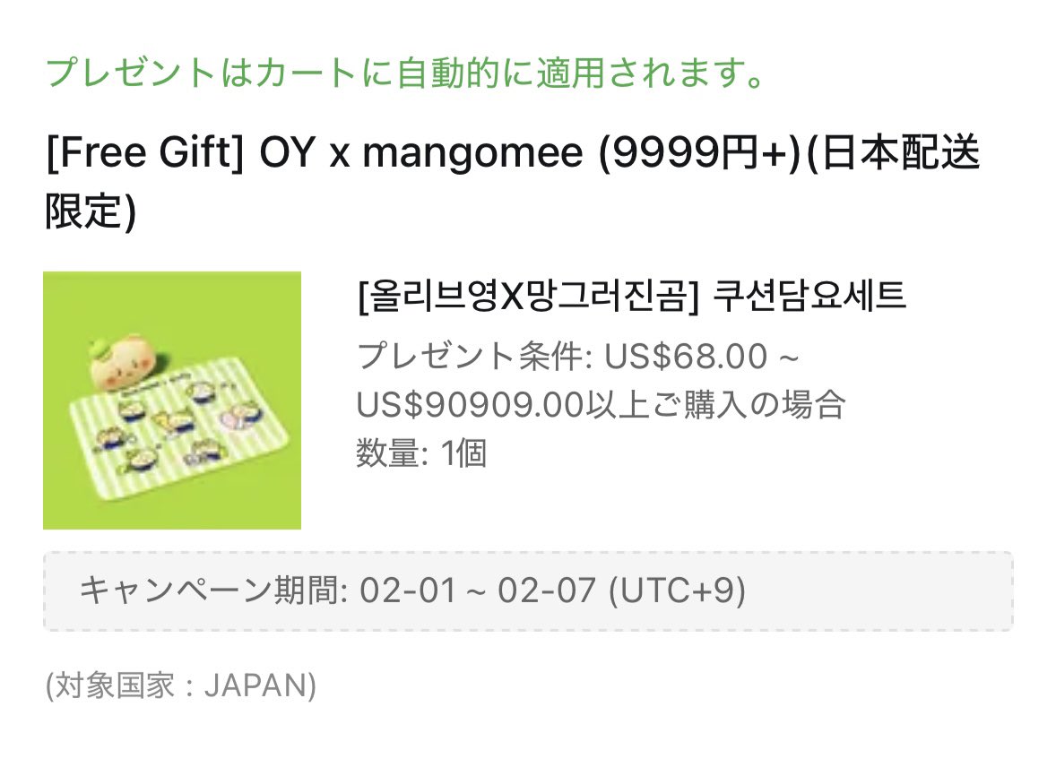 ジミンのミニフォトが欲しいのに、君はなんなの🥺マンゲトックでもない