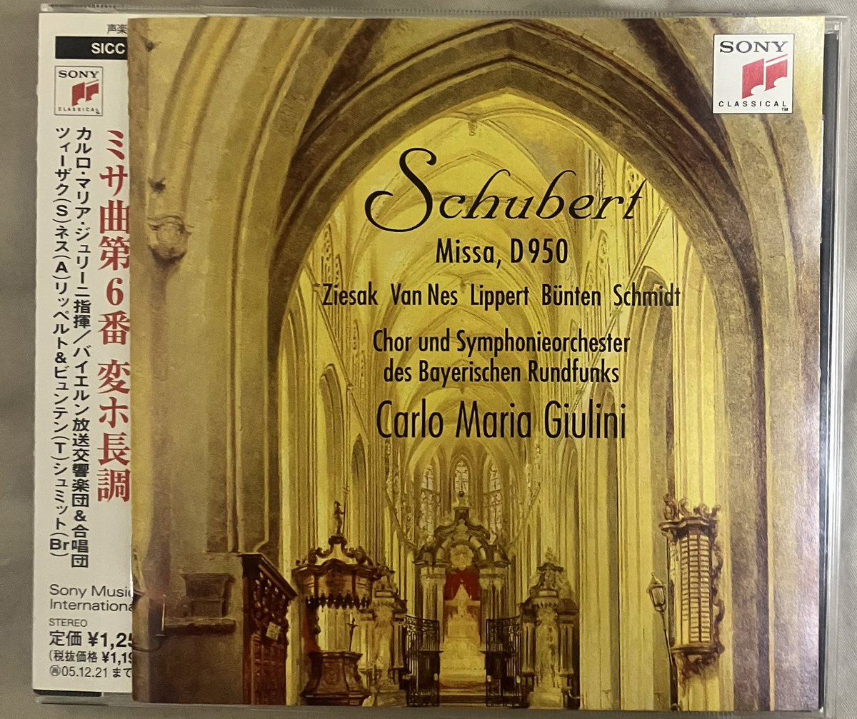 NowPlaying シューベルト:ミサ曲第6番 ジュリーニ指揮バイエルン放送響