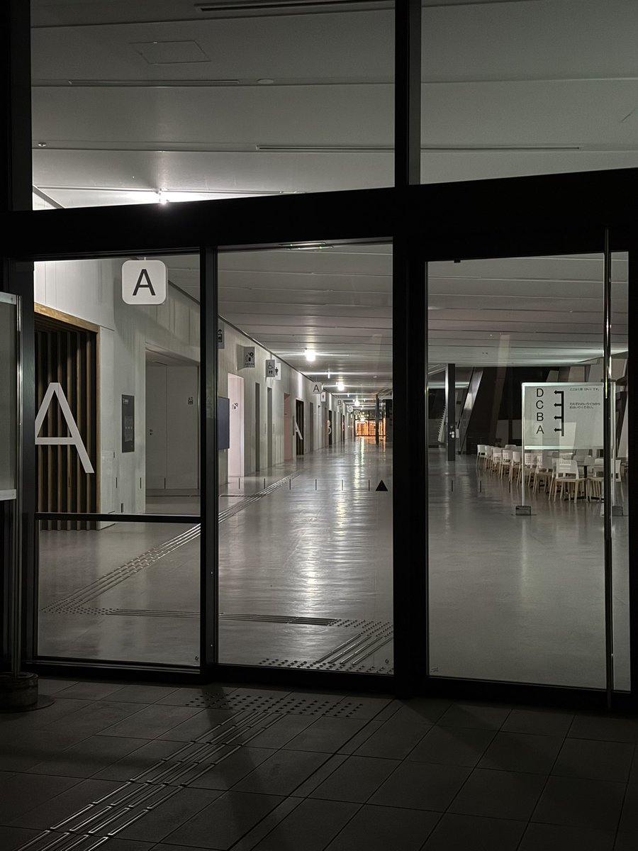 GAZE DAY870来ました