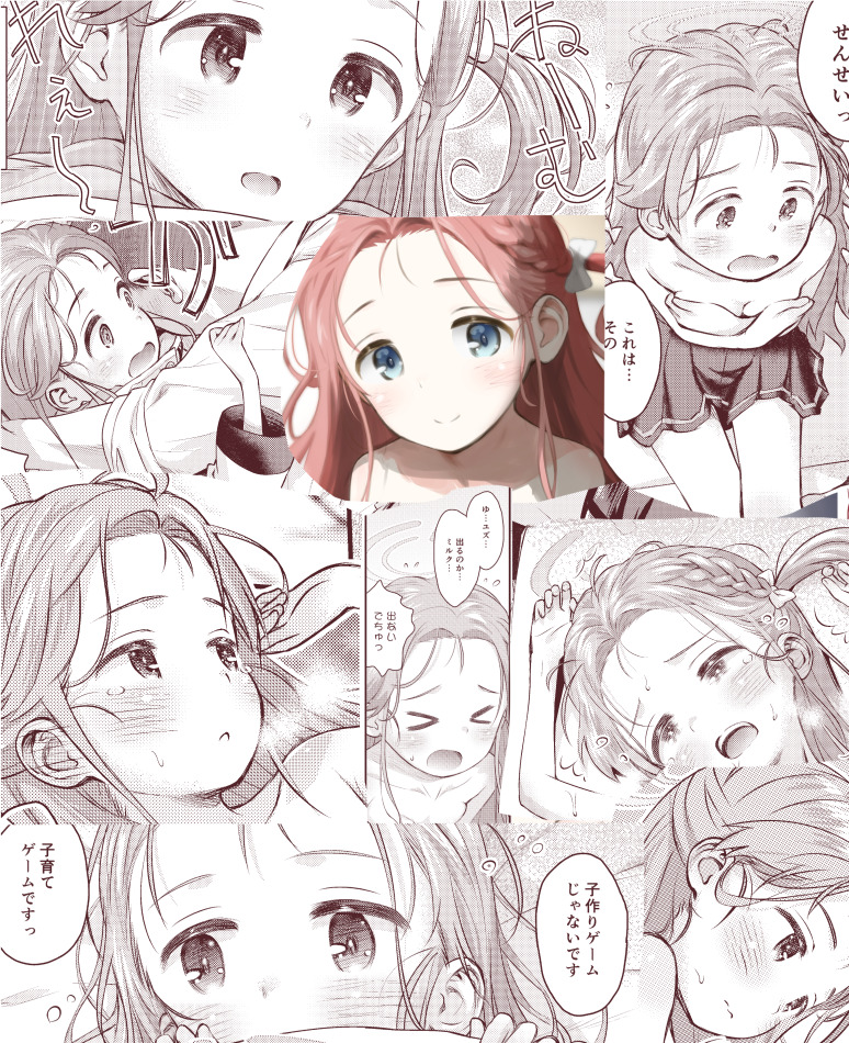 既刊の電子版追加しました
ブルアカのユズ本です
よろしくお願いします!
DLsite https://t.co/s2fN4SiEyM
FANZA https://t.co/a2zjpGnnyy 