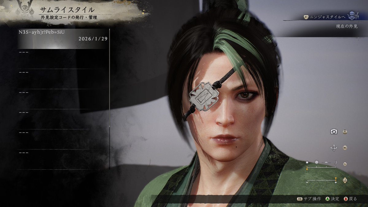 TERU 👹💀✨ (@teru_by_m) / Posts / X