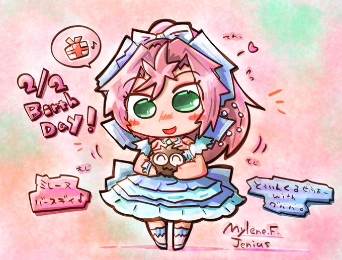 #ミレーヌ・ジーナス誕生祭2026カウントダウン
あと1日!
過去のバースデーミレちゃんイラストペタペタ✨ 