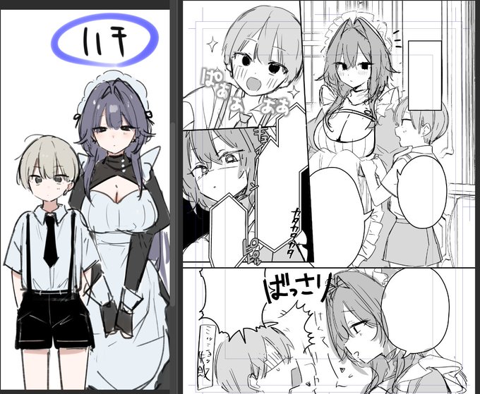 しょたーーーーん 