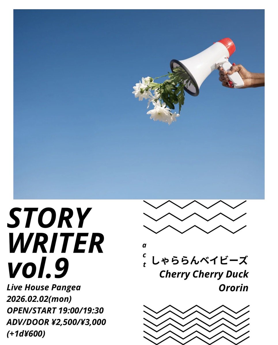 ~Tomorrow's live~

『STORY WRITER vol.9』

☆2026.02.02 (Mon)

☆OPEN/START 19:00/19:30

☆ticket:ADV/DOOR ¥2,500/¥3,000
(+1d ¥600)

☆artist

しゃららんベイビーズ/CherryCherryDuck/
Ororin