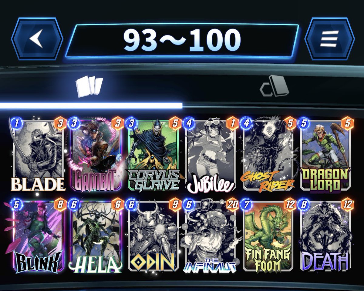 Marvelデッキ　デッキパーツ 遊戯王 No.9635 デッキパーツ 三幻魔 ユベル 影丸理事長 マルタン