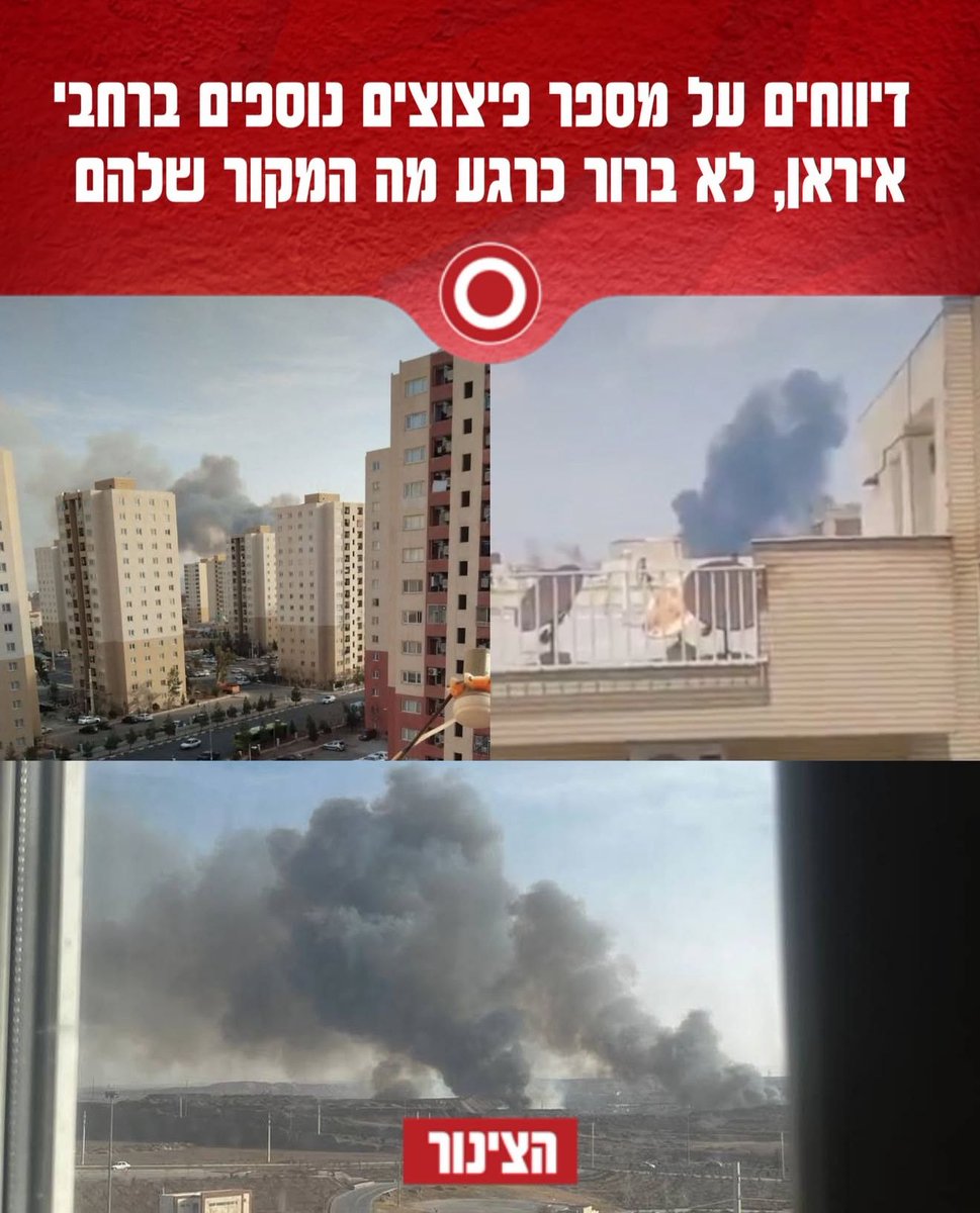 MOSSADil's tweet image. 🚨 IRAN: DEADLY EXPLOSIONS REPORTED | ISRAEL DENIES LINK

Iranian media report 6 killed and at least 14 wounded in a series of explosions across the country:

• Bandar Abbas
An explosion in or near an 8 story residential building reportedly killed a young girl and injured at…