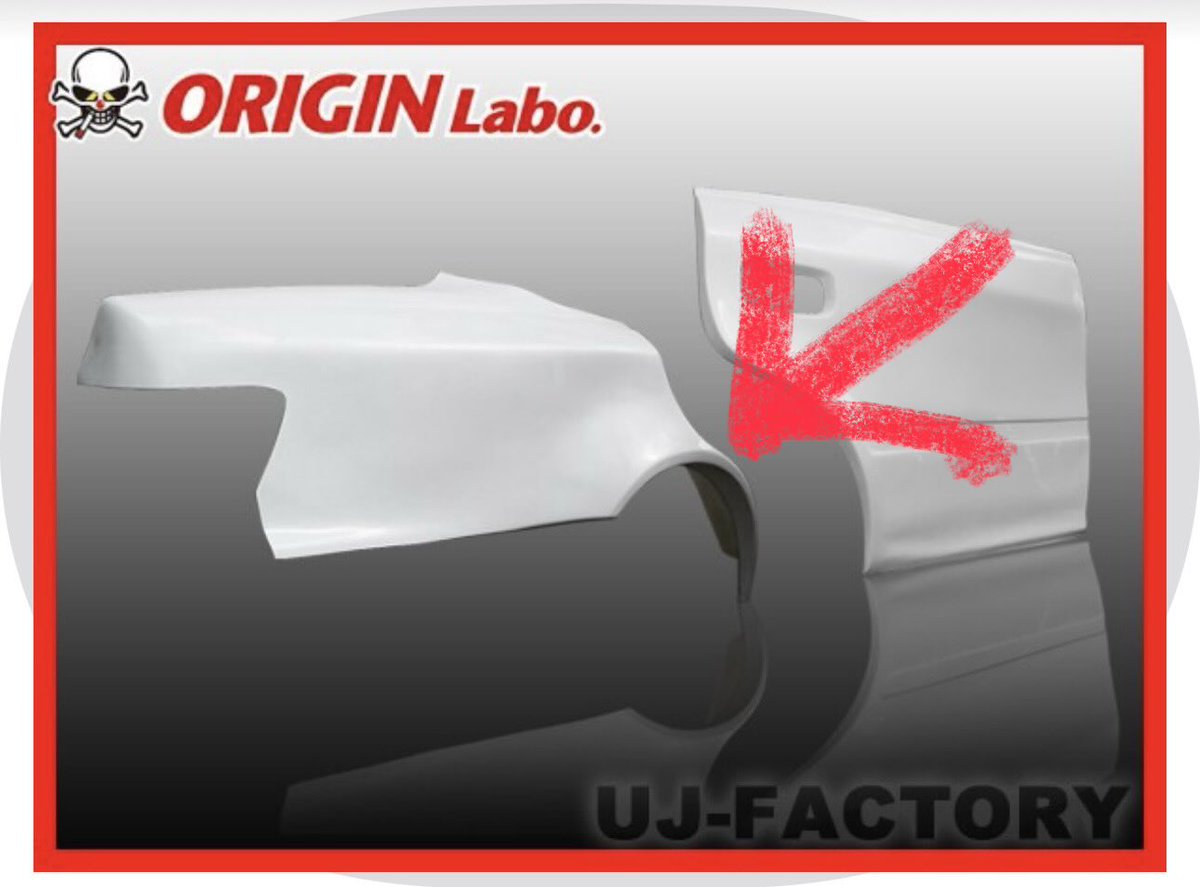 現在探しています 車種:チェイサー JZX100 メーカー:オリジン50mmリア