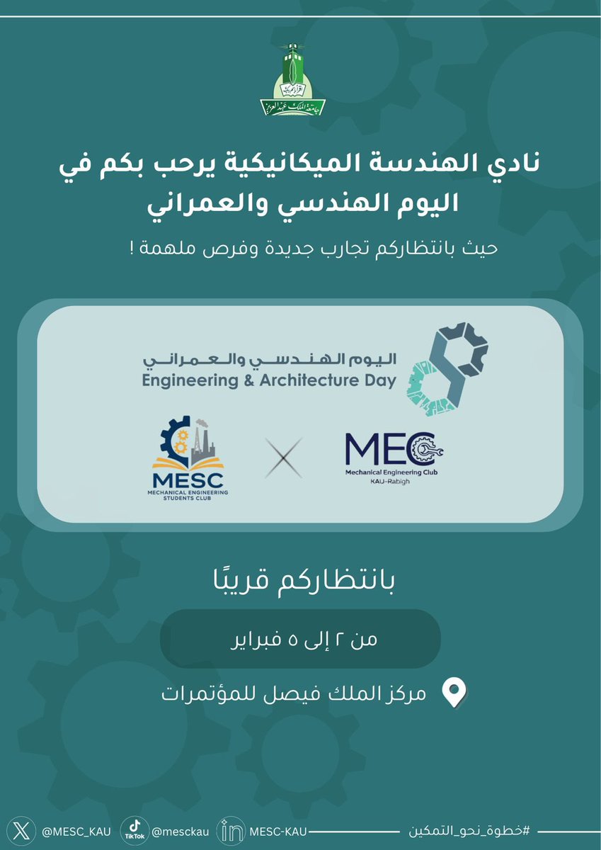 نادي طلاب الهندسة الميكانيكية tweet media