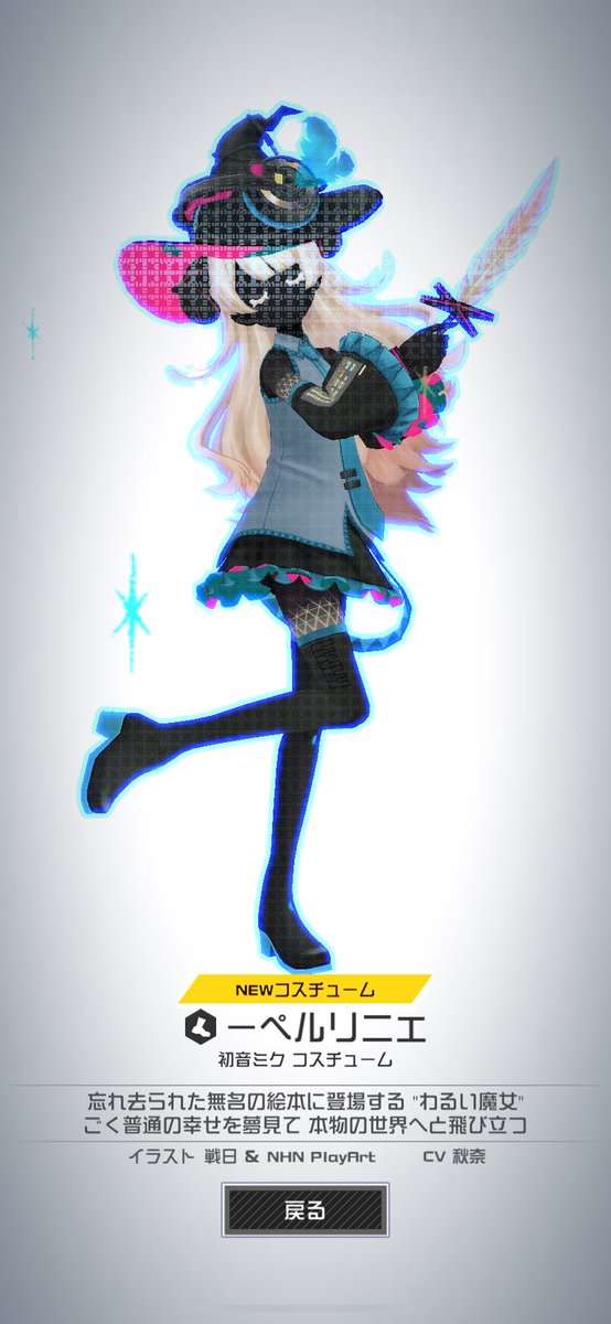 Siann_139's tweet photo. ガチャ爆死だったけど欲しいコス来たから良し！！ https://t.co/d1Ny0dhJI4