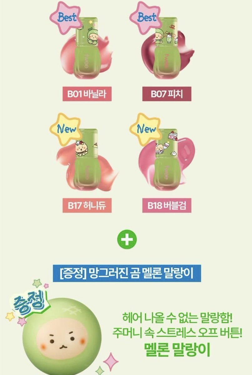 Gุku๊ซัJงับป๋ม 🐇🍒🫧 tweet media