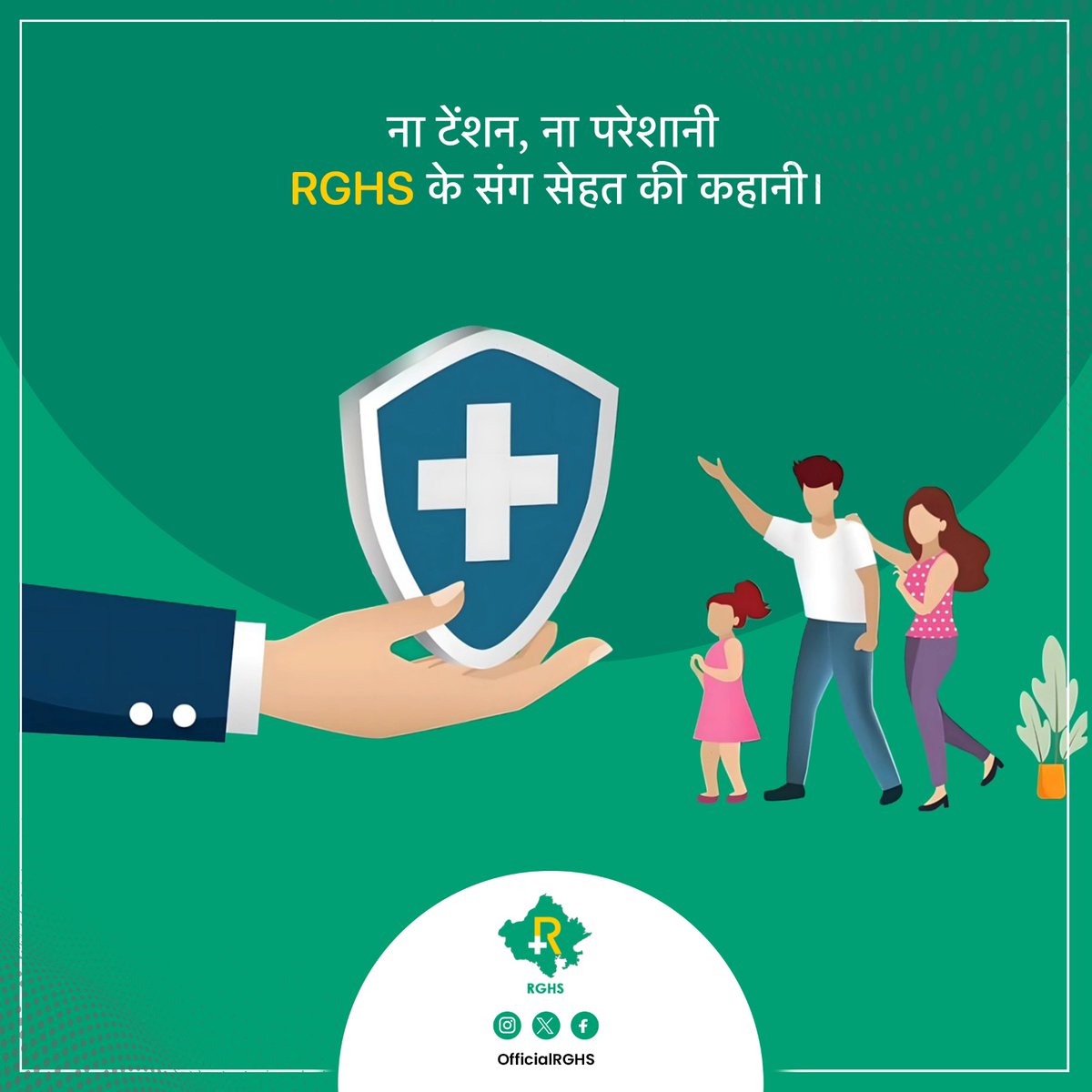 Rajasthan Government Health Scheme - RGHS tweet media