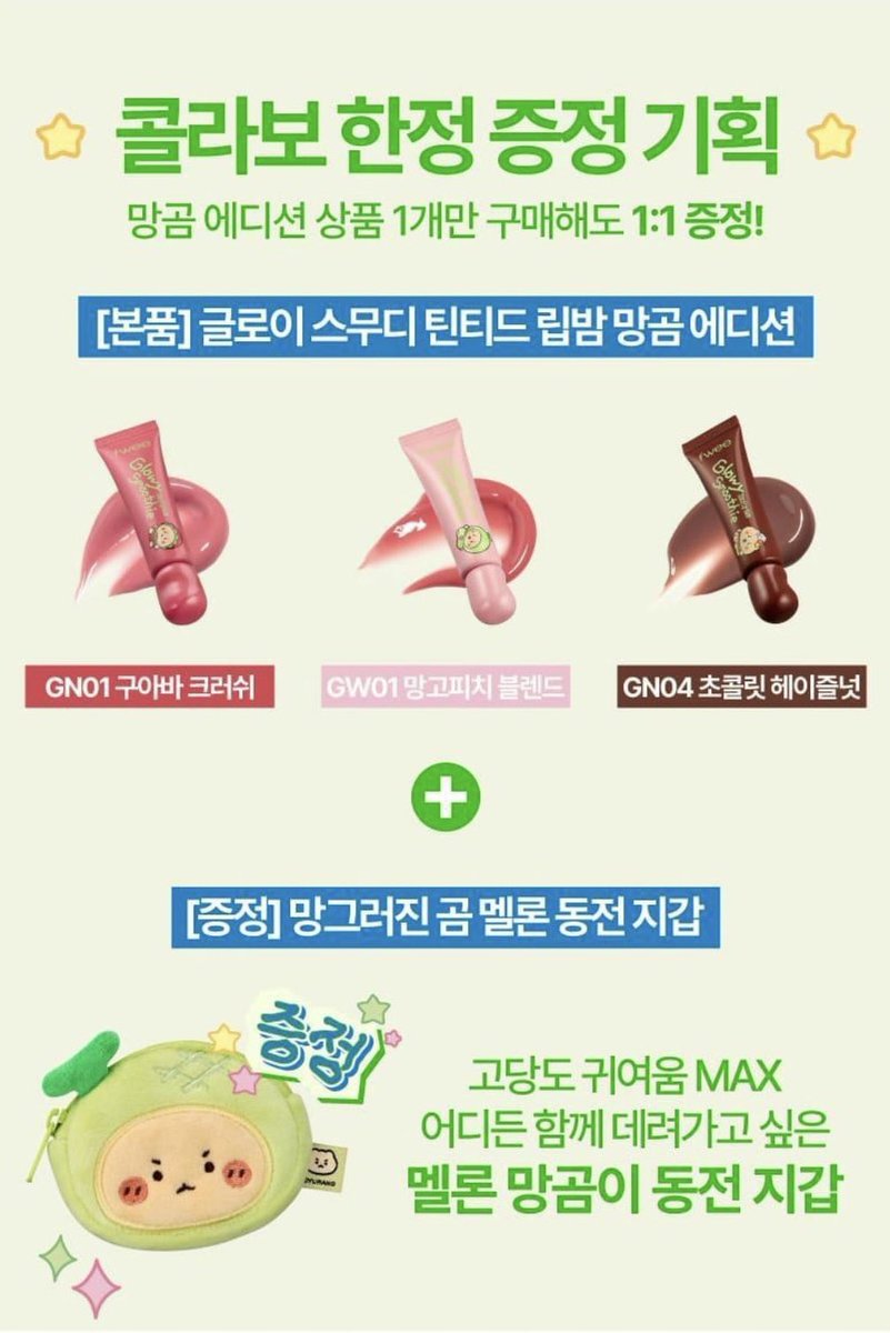 Gุku๊ซัJงับป๋ม 🐇🍒🫧 tweet media