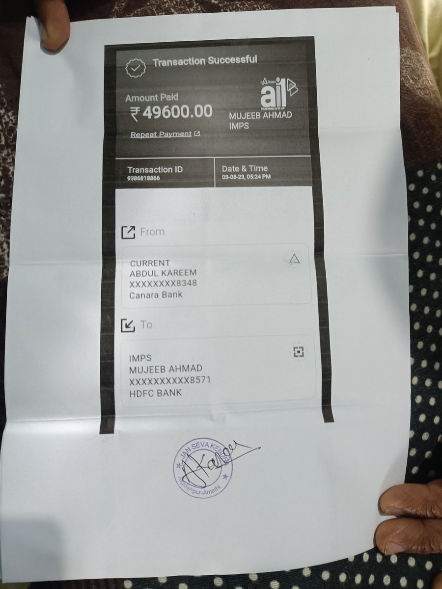 ahmad45352's tweet photo. @CMODelhi @gupta_rekha @DelhiPolice @DelhiPoliceCom1 @DCPNEastDelhi @BJP4Delhi थाना @SHOJafrabad #जाफराबाद निवासी अपराधी व #जालसाज प्रवृत्ति के व्यक्ति #मुजीब अहमद के द्वारा पीड़ित #विकलांग का रुपया हड़प लिया गया जब पीड़ित द्वारा उनसे अपने पैसे की मांग की गई तो मुजीब के 1/3 https://t.co/DijvwdSpDA