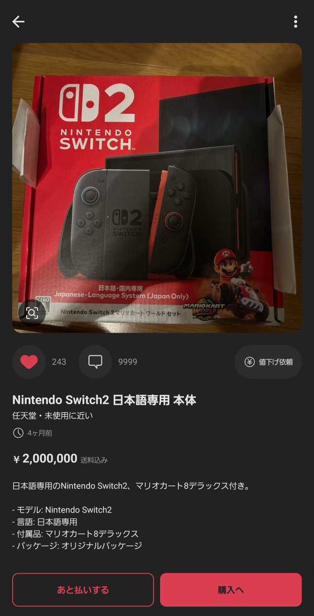 10000いったわwwwwwwwwwwwwwwwwww バグって9999で止まったけどこの後