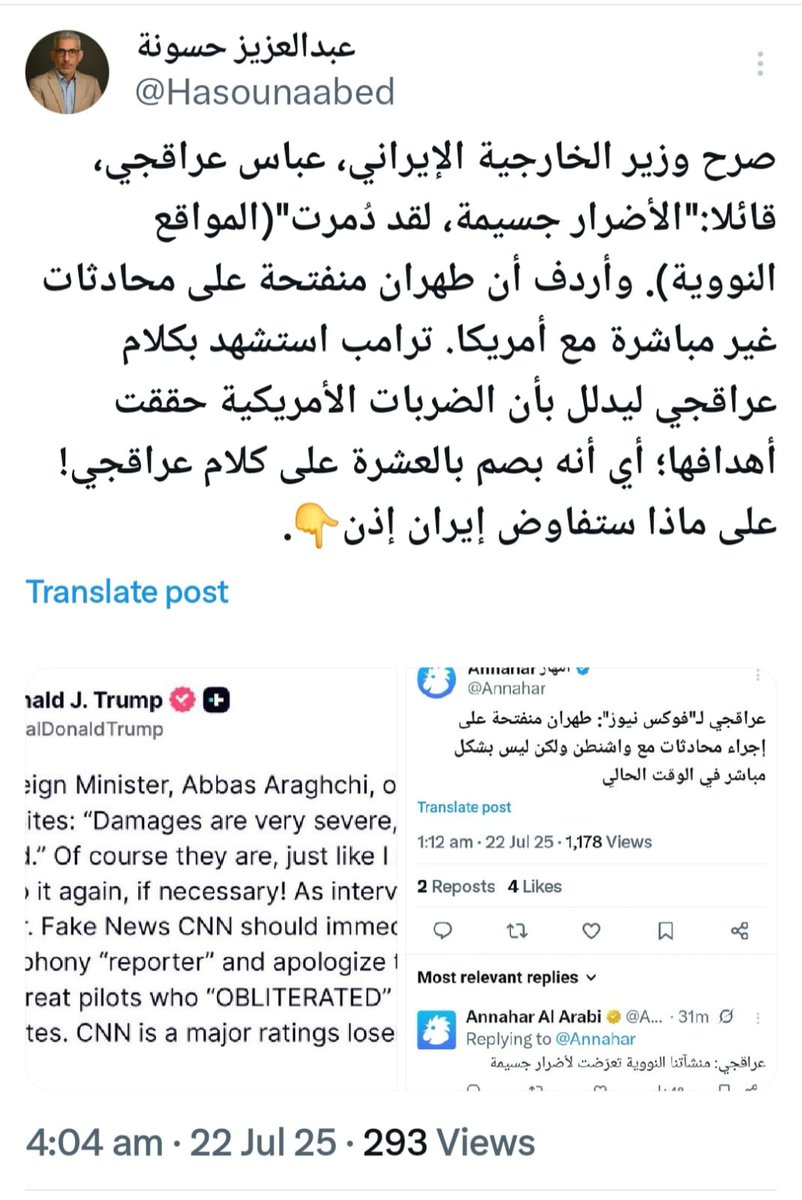 Hasounaabed's tweet photo. عراقجي: إيران مستعدة لتبني اتفاق نووي عادل، يشمل ضمان "عدم وجود أسلحة نووية" وضمان رفع العقوبات. يذكر أن عراقجي أقر، سابقا، بتدمير المواقع النووية في بلاده بفعل الضربات الأمريكية. هل رضخت إيران لدبلوماسية القوة الترامبية مرة أخرى. كما نعيد، أيضا، طرح السؤال: على ماذا ستفاوض إذن👇 https://t.co/IiY7ASYnnW